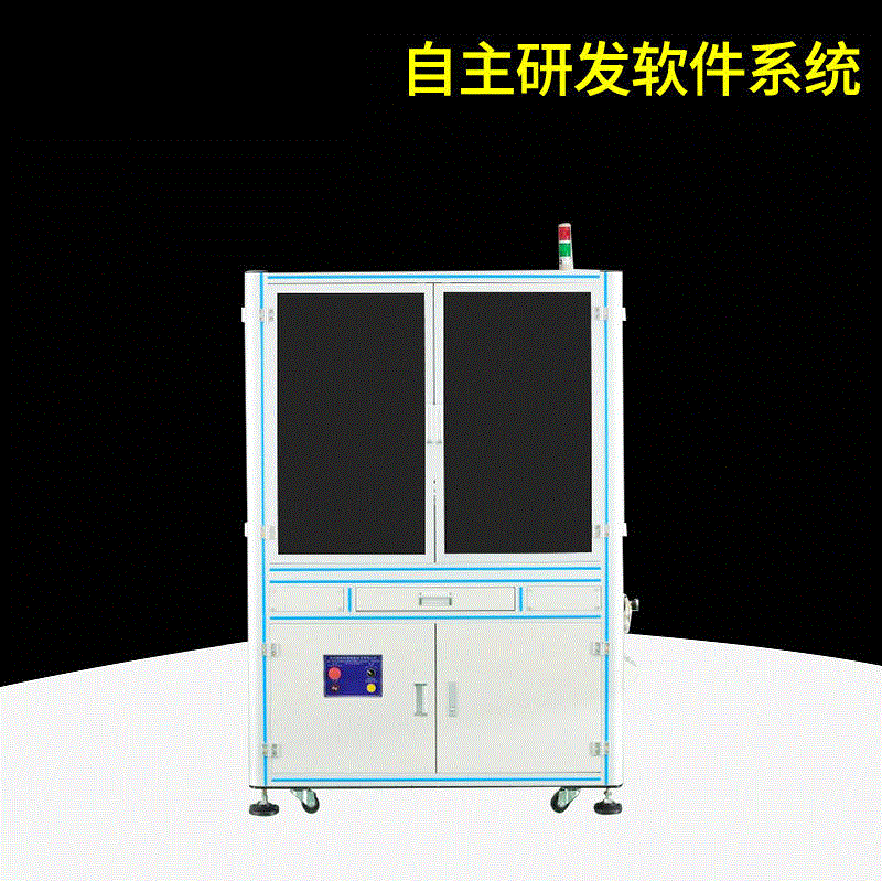 Bump multi-material inspection machine